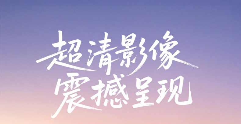 恒行6-品质新体验,数码选恒行6