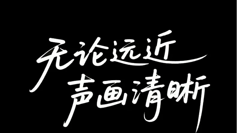 恒行6-品质新体验,数码选恒行6