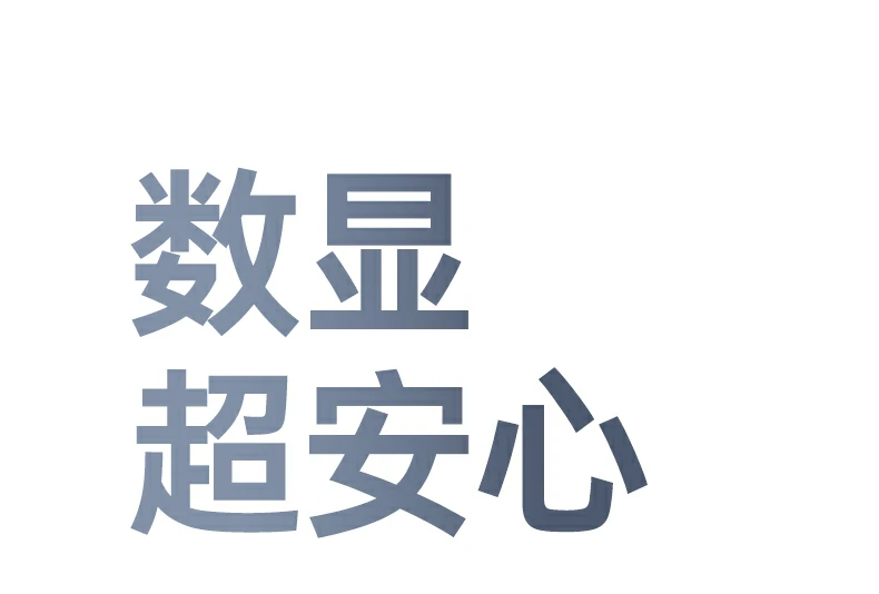 恒行6-品质新体验,数码选恒行6