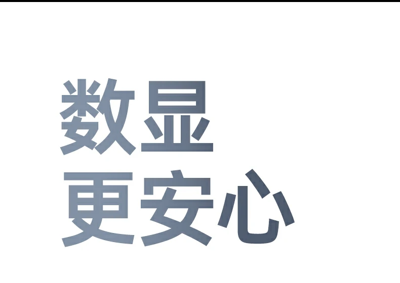 恒行6-品质新体验,数码选恒行6