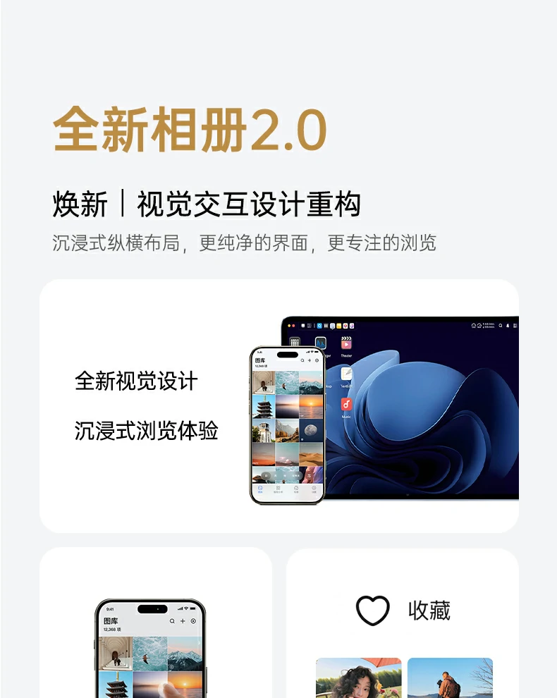 恒行6-品质新体验,数码选恒行6
