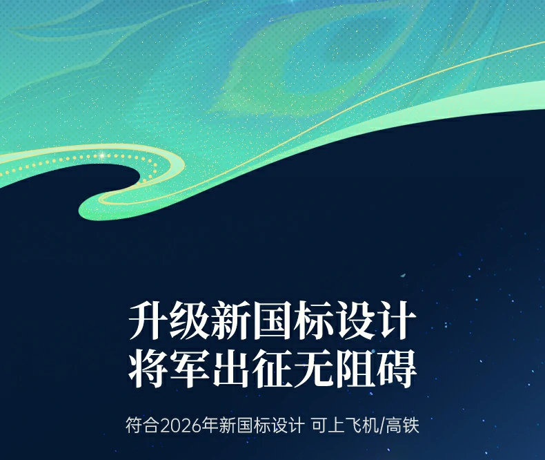 恒行6-品质新体验,数码选恒行6
