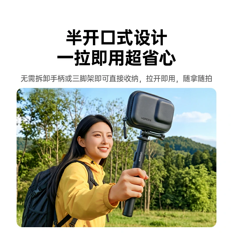 恒行6适用大疆Action6运动相机收纳包