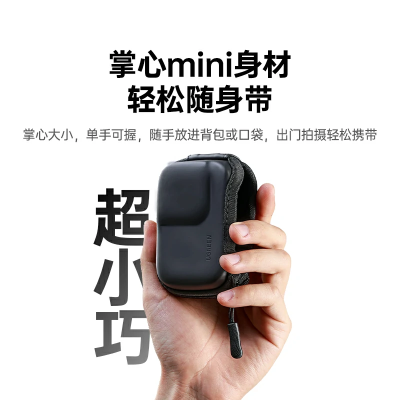 恒行6适用大疆Action6运动相机收纳包