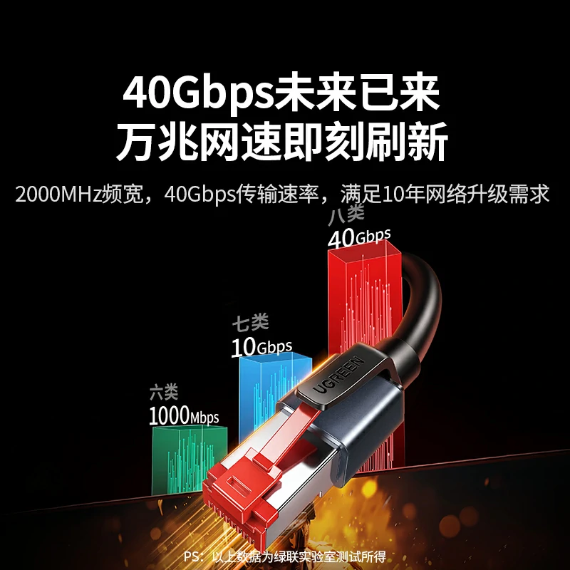 恒行6八类万兆电竞网线 双屏蔽纯铜高速网络线