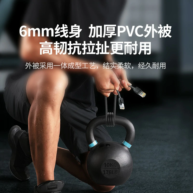 恒行6六类单屏蔽千兆网线 5Gbps