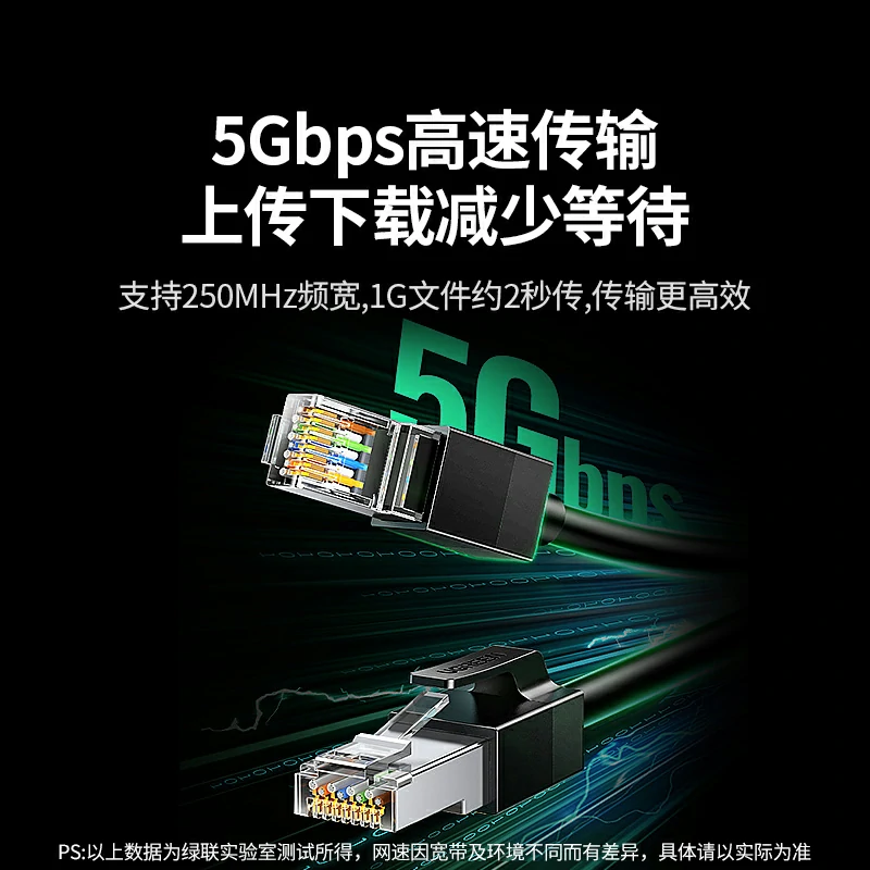 恒行6六类单屏蔽千兆网线 5Gbps