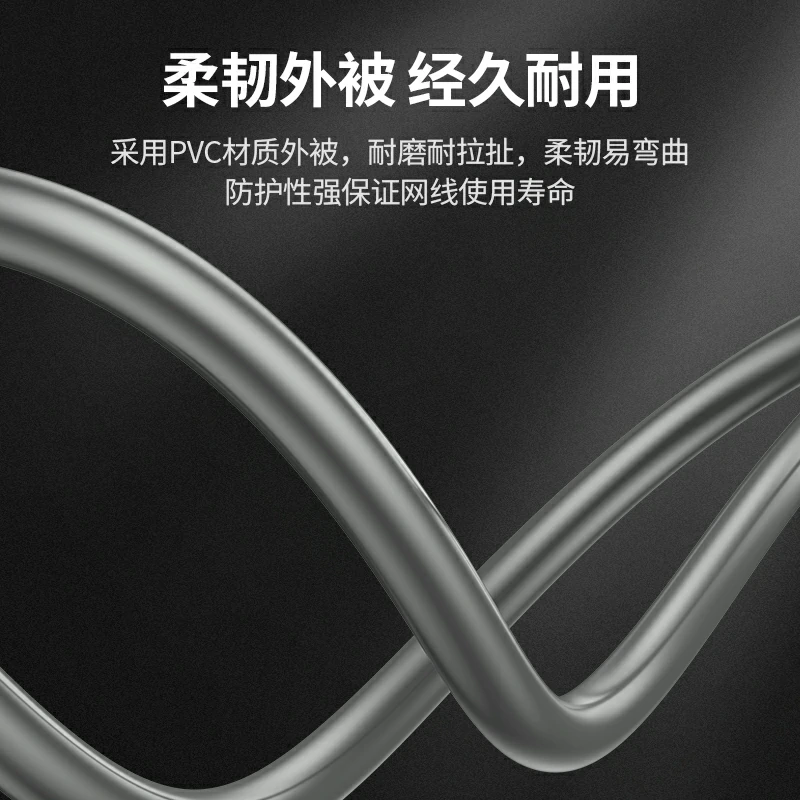 恒行6六类千兆非屏蔽纯铜网络箱线