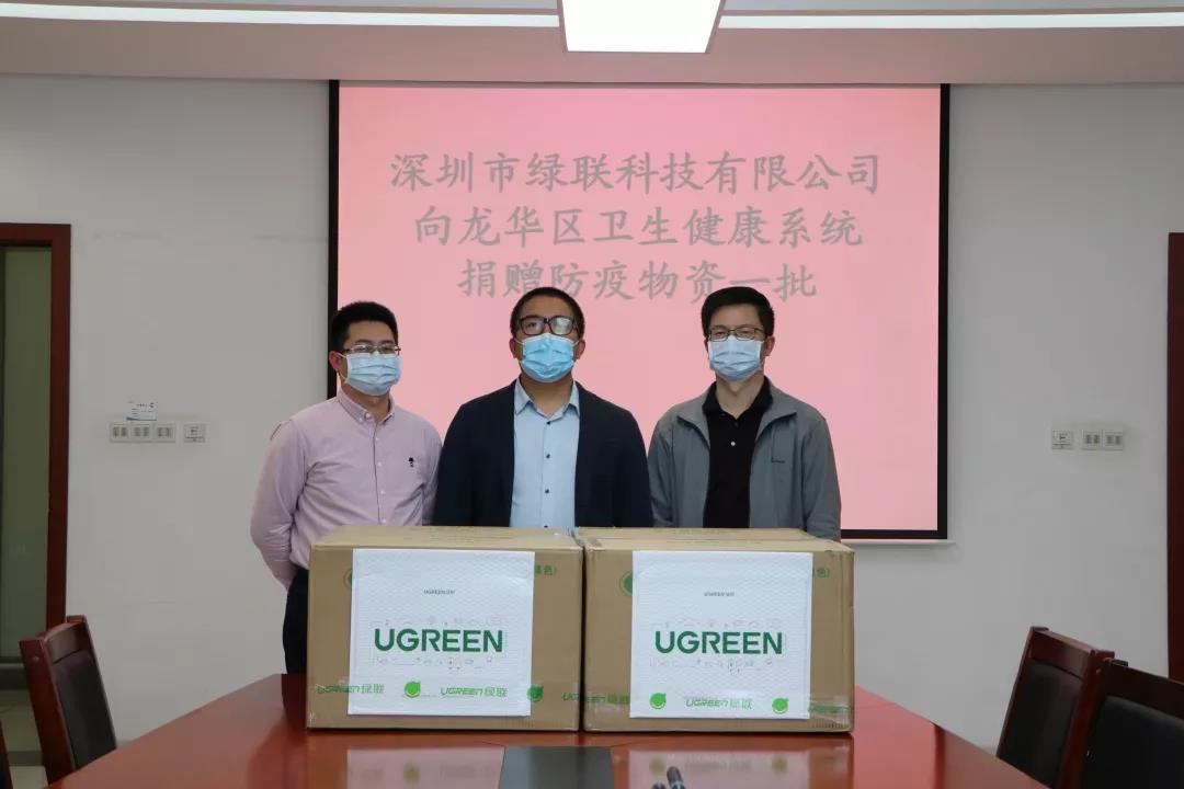 【抗击疫情 恒行6在行动】恒行6全力驰援武汉，助力疫情防控阻击战！