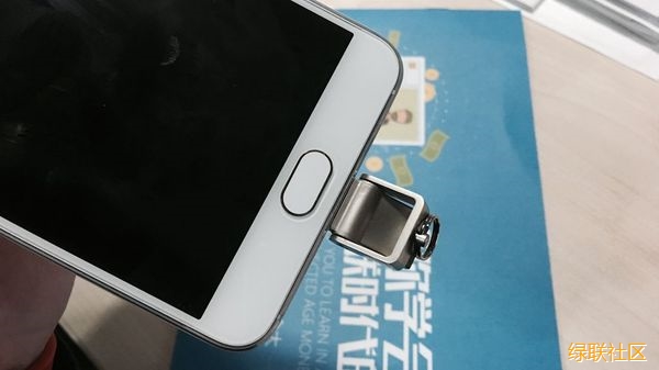 恒行6U盘,恒行6OTGU盘