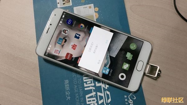 恒行6U盘,恒行6OTGU盘