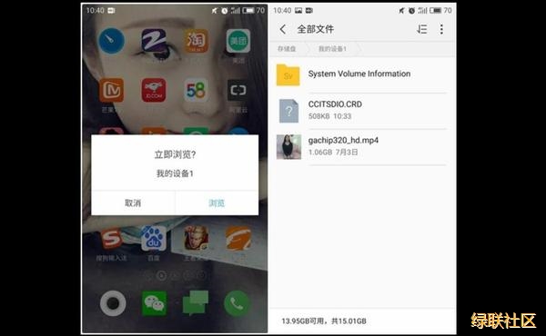 恒行6U盘,恒行6OTGU盘