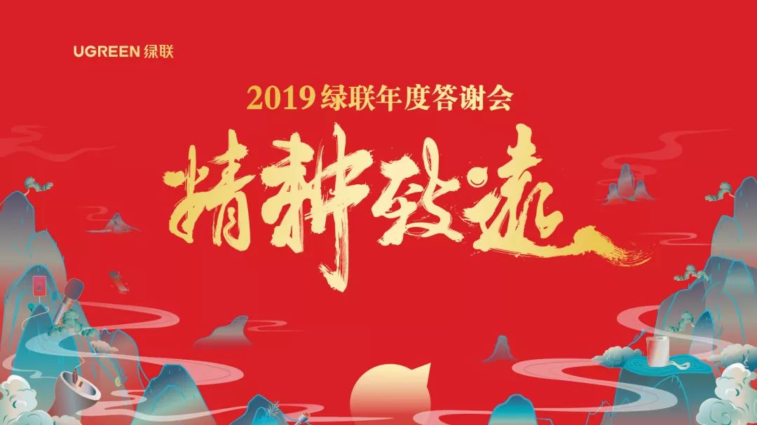 恒行6-全球领先的消费电子科技品牌