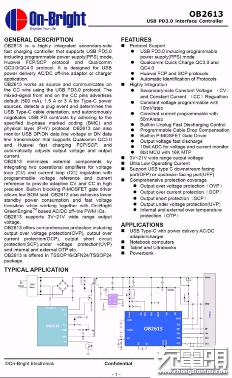 恒行6PD20W充电器开箱评测：拆解篇（下）