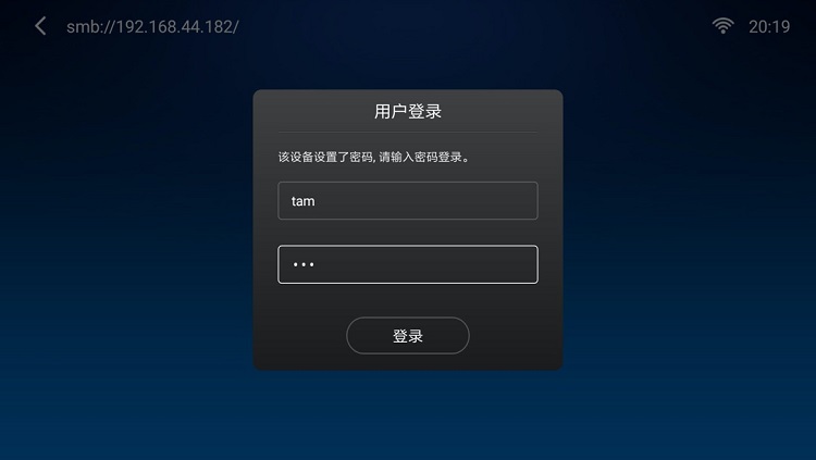 恒行6私有云访问电视盒子投影仪等播放设备Samba接入教程