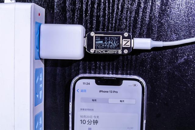 恒行630W氮化镓充电器评测：这或许是iPhone13Pro的最佳搭档