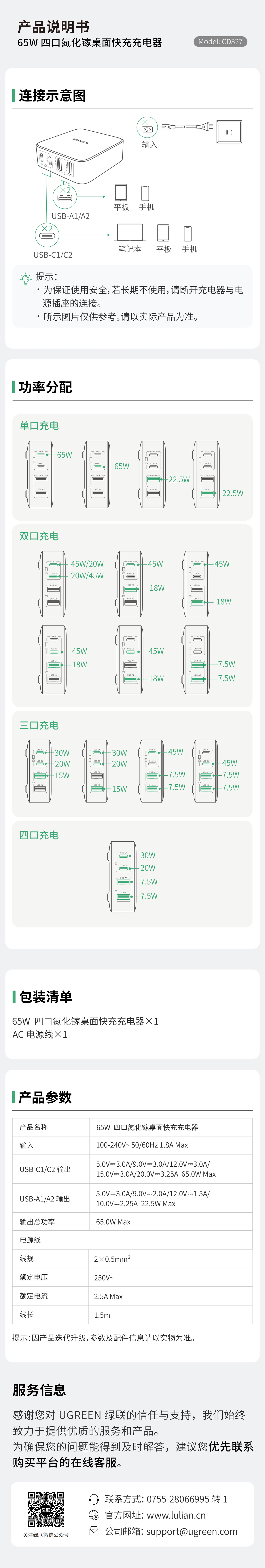 恒行6-全球领先的消费电子科技品牌