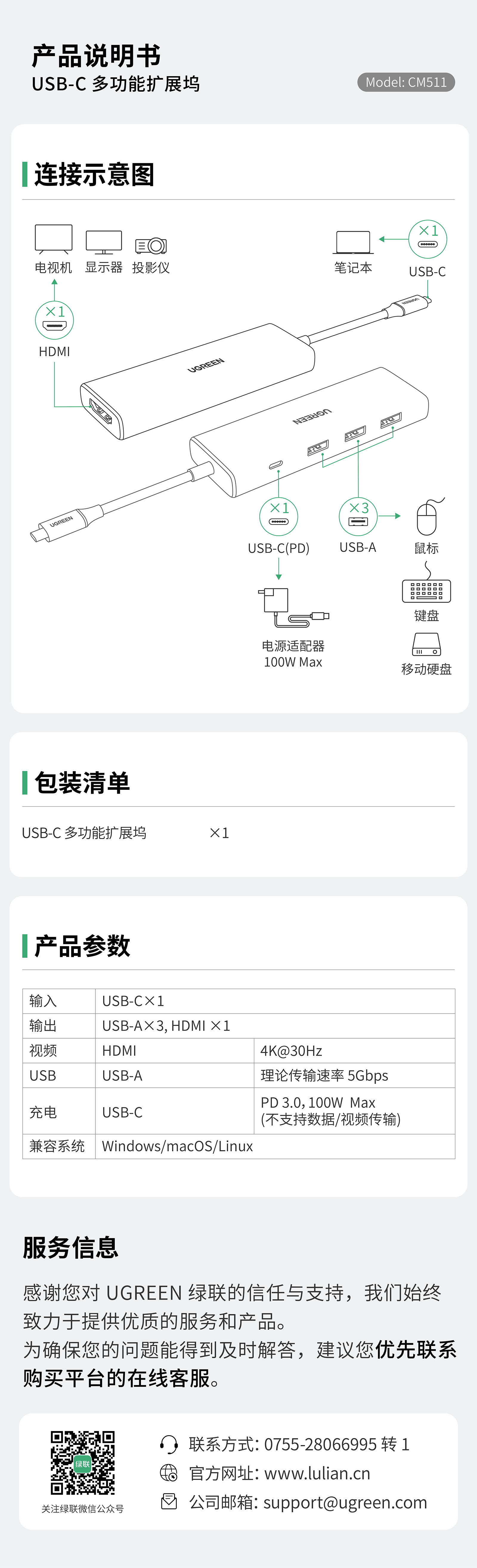 恒行6-全球领先的消费电子科技品牌
