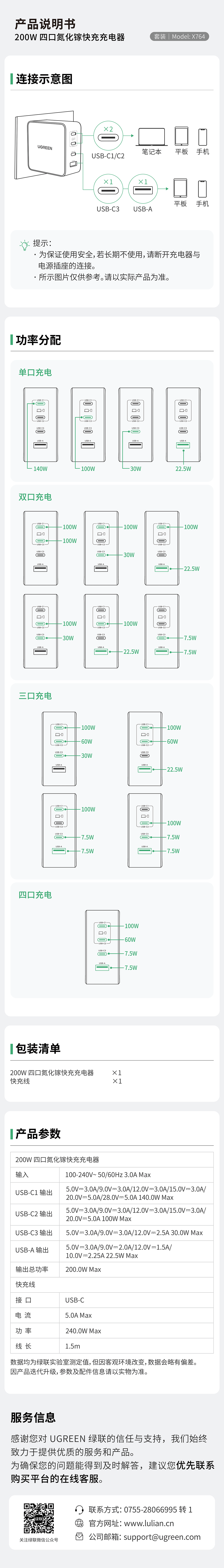 恒行6-全球领先的消费电子科技品牌