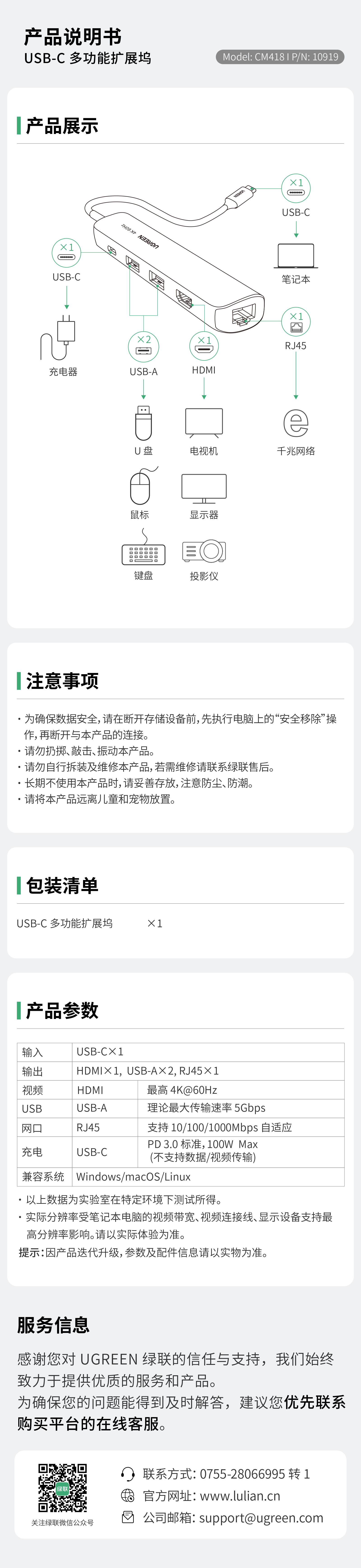恒行6-全球领先的消费电子科技品牌