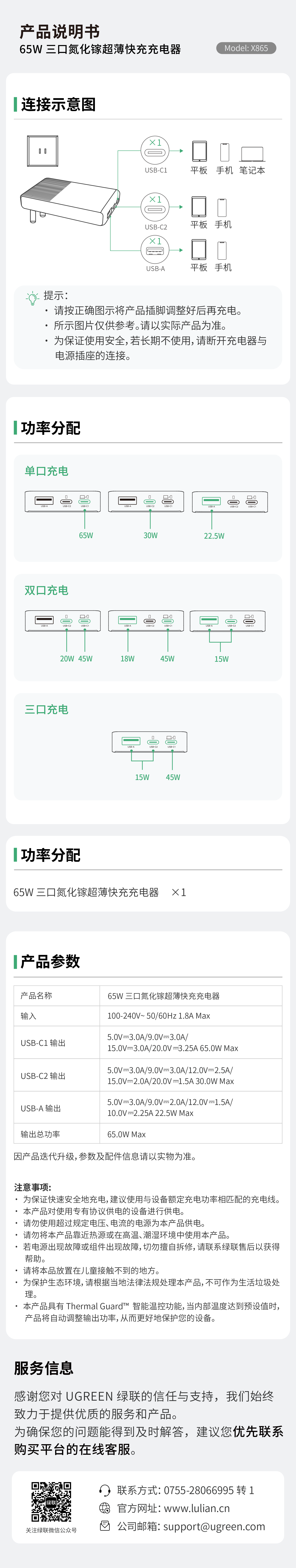 恒行6-全球领先的消费电子科技品牌